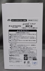 Taito Coreful Figure Taito Online Crane Exclusive Hoshimiya Mutsumi Swimsuit ver. Taikre Exclusive