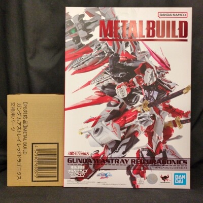BANDAI SPIRITS METAL BUILD Gundam Astray Red Dragonics With corrected parts