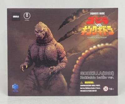 HIYATOYS action figure GODZILLA (1991) Hokkaido battle ver. 画像 1
