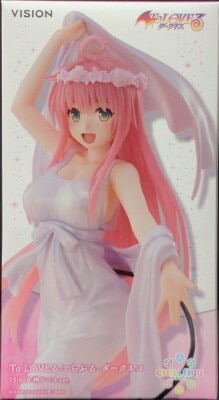 VISION CHILLfigg 15th Goddess Dress ver. Mikan Yuuki