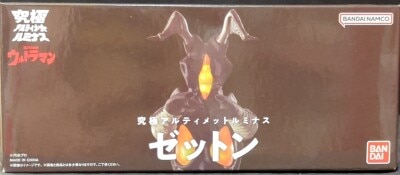 Bandai Ultimate Luminous Ultraman Zetton