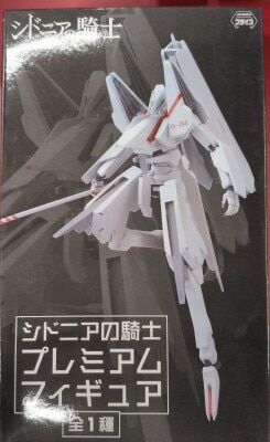 Sega Premium Figure / Knights of Sidonia Tsugumori (Tsugumori / Shiki Shiki Shiratsuki Kai)