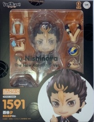 Orange Rouge Yu Nishinoya New Karasuno Ver. 1591 Bild 1