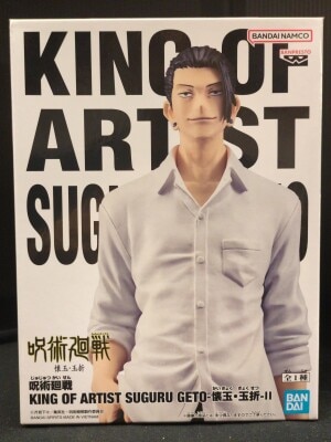 BANDAI SPIRITS KING OF ARTIST SUGURU GETO -Kaitama/Tamaori-II Suguru Getou Kaitama/Tamaori-II