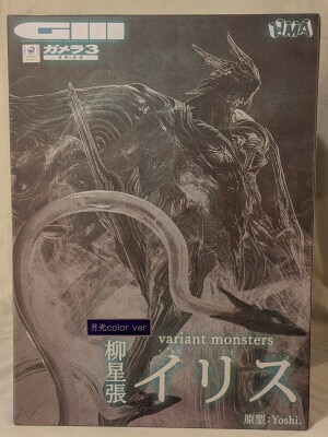 HMA Ryusei Iris Limited Moonlight Color hình ảnh 1