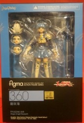 MAX FACTORY Figma Magic Knight Rayearth Umi Ryuuzaki 360 image 1