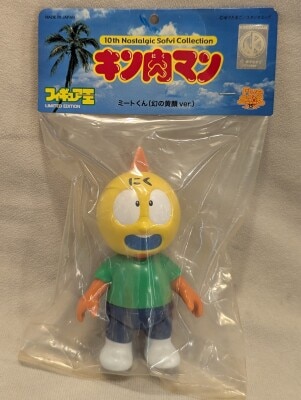 Five Star Toys Nostalgic Sofubi Collection Meat-kun Phantom Yellow Face Ver. (Yellow-green shirt/Navy pants)