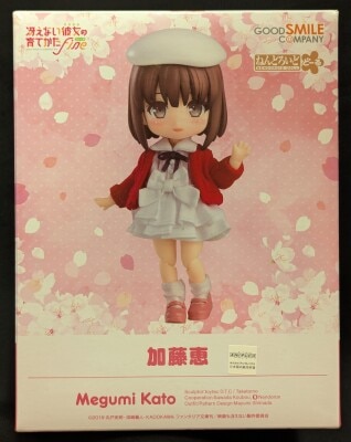 Good Smile Company - Nendoroid Megumi Kato imagen 1