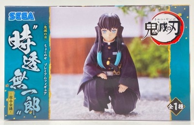 Sega Choconose Premium Figure Muichiro Tokito Pillar Meeting