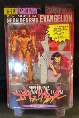 Sega Real Model Unit 04