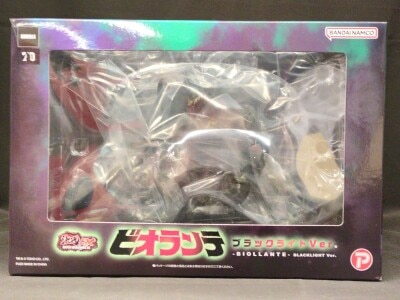 Art Spirits Gekizo EX Biollante Black Light Ver. 图片 1