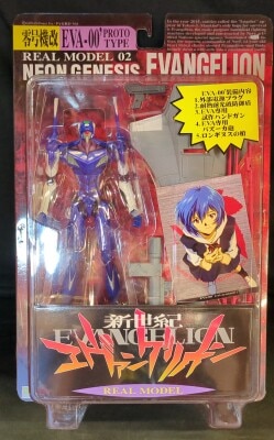 Sega Real Model series Evangelion 00 Prototype 2 Bild 1