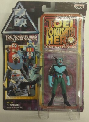Banpresto Toei Tokusatsu Hero 2 action figure collection Chojin Barom 1 image 1