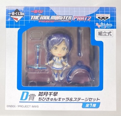 Banpresto Ichiban Kuji Idolmaster 2 D-Prize Chibi Kyun Chara and stage set Chihaya Kisaragi
