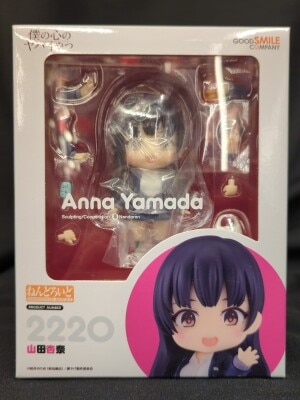 Good Smile Company - Nendoroid Anna Yamada 2220 image 1