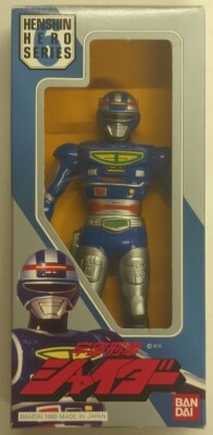 Bandai Henshin Hero series Space Sheriff Shaider Space Sheriff Shaider 6 รูปภาพ 1