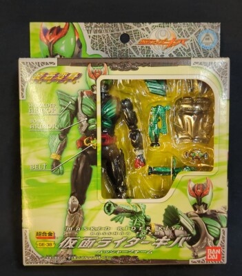 Bandai Souchaku Henshin Series Kamen Rider - Kiva Kamen Rider - Kiva (Basshaa Form) GE-38 画像 1