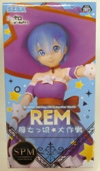 Sega SPM / Super Premium Figure Rem Witch Girl Daisakusen Rem Witch Girl Daisakusen