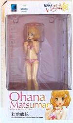 Wave - Beach Queens - Ohana Matsumae Figure - Hanasaku Iroha