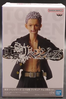 Bandai Spirits Figure Namco Limited ver. Takashi Mitsuya A/Screaming Face image 1