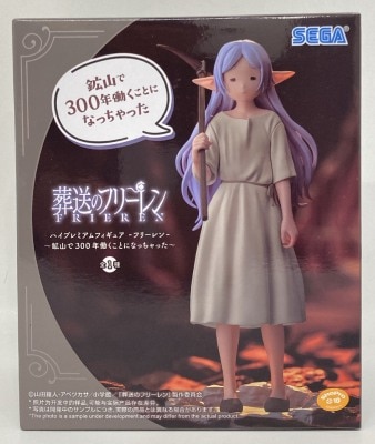 Frieren High Premium Figure image 1