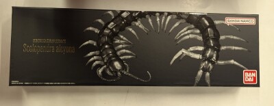 Bandai Ultimate Encyclopedia of Living Things: Ryujin Giant Centipede 画像 1