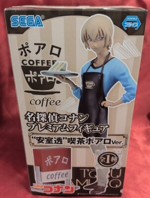 Sega Premium Figure Toru Tooru Amuro Cafe Poirot Ver.