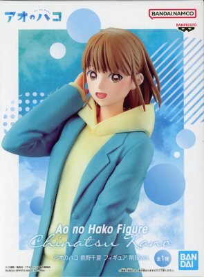 Bandai Spirits Figure Chinatsu Kano School Uniform ver. gambar 1