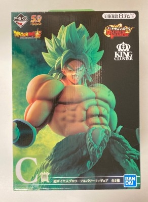 Bandai Spirits Ichiban Kuji Dragon Ball ULTIMATE VARIATION C Prize Super Saiyan Broly Full Power Figure