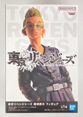 Bandai Spirits Figure Tetta Kisaki image 1