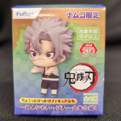 FuRyu Demon Slayer: Kimetsu no Yaiba: Kimetsu no Yaiba Little Hikkake-Figure - Everyone Gathered Daishuugou Edition 4 - Sanemi Shinazugawa 1 image 1