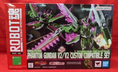 Bandai Spirits - The Robot Spirits<side ms=""> Mobile Suit Crossbone Gundam DUST Phantom Gundam V2/V2 Kai Compatible set SP </side> image 1