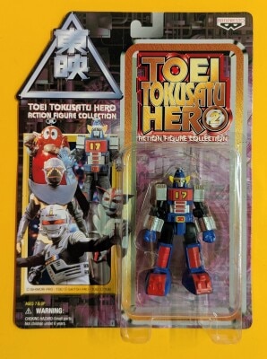 Banpresto Toei Tokusatsu Hero 2 action figure collection Tetsujin 17 Tetsujin 17 imagen 1