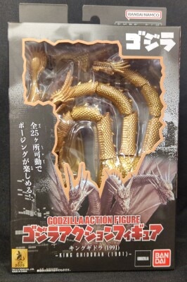 Bandai Godzilla action Figure King Ghidorah 1991