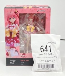 MAX FACTORY figma Sakura Miko With Bonus 641