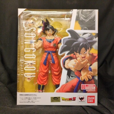 Bandai SHFiguarts Son Goku - Saiyan of the earth grew up- image 1