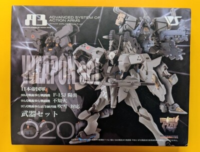 Volks A3 Imperial Japan Army Weapon set (for Kagerou, Shiranui, and Fubuki) 20 hình ảnh 1