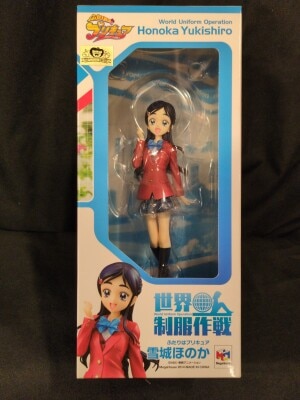 MegaHouse World Uniform Operation Futari wa Pretty Cure Honoka Yukishiro PVC Bild 1