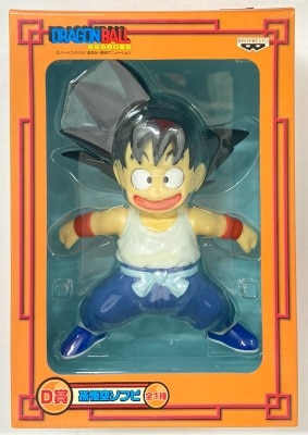 Banpresto - Ichiban Kuji Dragon Ball Makafushigi Adventure! Edition D-Prize Son Goku Sofubi