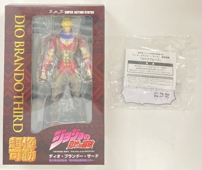Medicos Super Action Statue Dio Dio Brando Third / with dialogue parts image 1