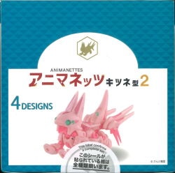 SO-TA Animates Fox-shaped 2 (Set of 4)