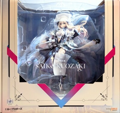Good Smile Company Kuonzaki Saiga