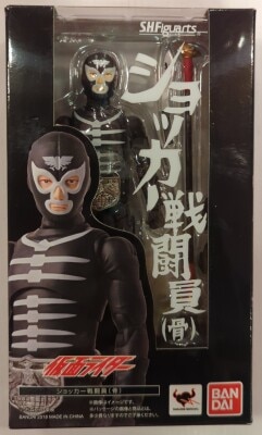 Bandai SH Figuarts Kamen Rider shocker combatman (Bone)