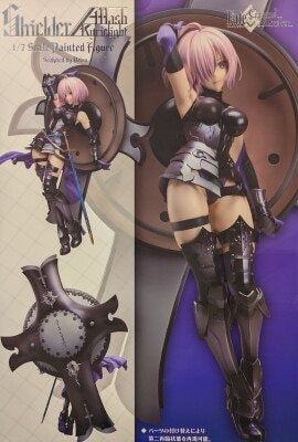 Stronger 1/7 Scale Shielder/ Mash Kyrielight 图片 1