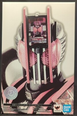 BANDAI SPIRITS SHFiguarts/Shinkocchou Seihou Kamen Rider Decade Kamen Rider Decade Complete form