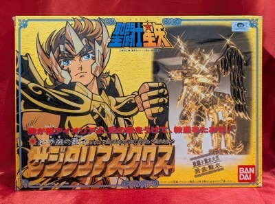 Bandai Gold Cloth/ Saint Cloth Taikei Masami Kurumada Sagittarius Cloth B Rank