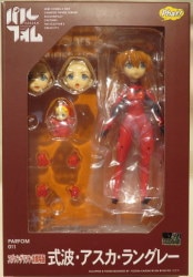Phat! Parfom EVANGELION New Movie Version Asuka Shikinami Langley รูปภาพ 1