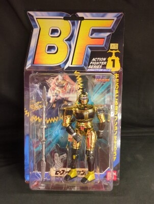 Bandai Action Fighter series B-B-Fighter Kabuto 1