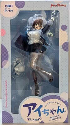 Max Factory Tawawa on Monday Ai-chan