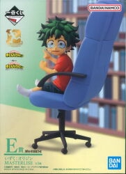 Bandai Spirits Ichiban Kuji My Hero Academia: The Story of Becoming the Greatest Hero E-Prize Izuku: Origin MASTERLISE imagen 1